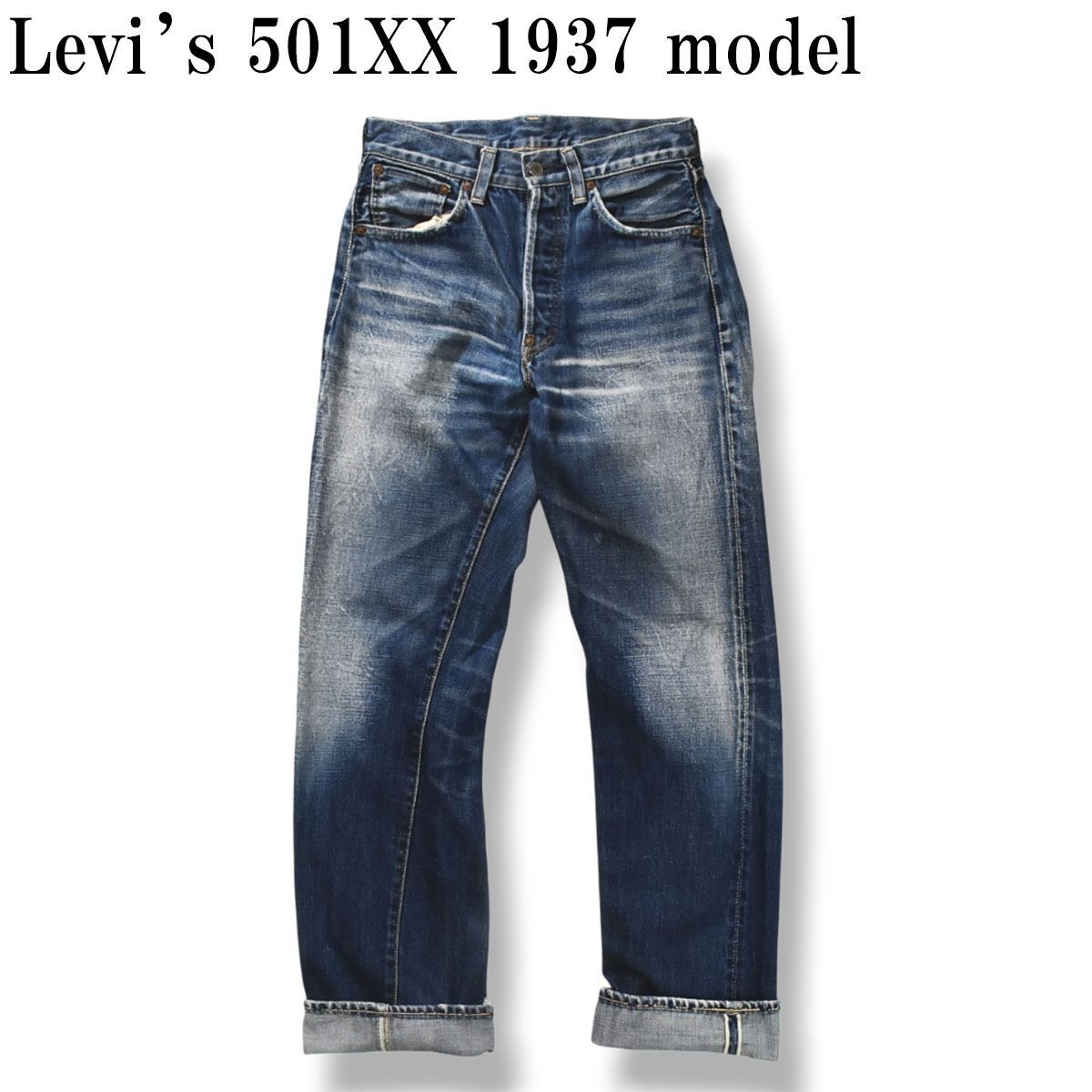 LVC 501xx 1937年　復刻　新品未使用　赤耳 W31 楽天市場】リーバイスビンテージクロージング LVC 501XX 1937