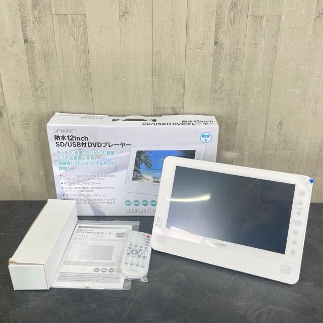 新品・未使用　防水 12インチ フルセグ SD USB付 DVDプレーヤー 未使用 FUZE 防水12インチ SD/USB付DVDプレーヤー PDF120IP 映像