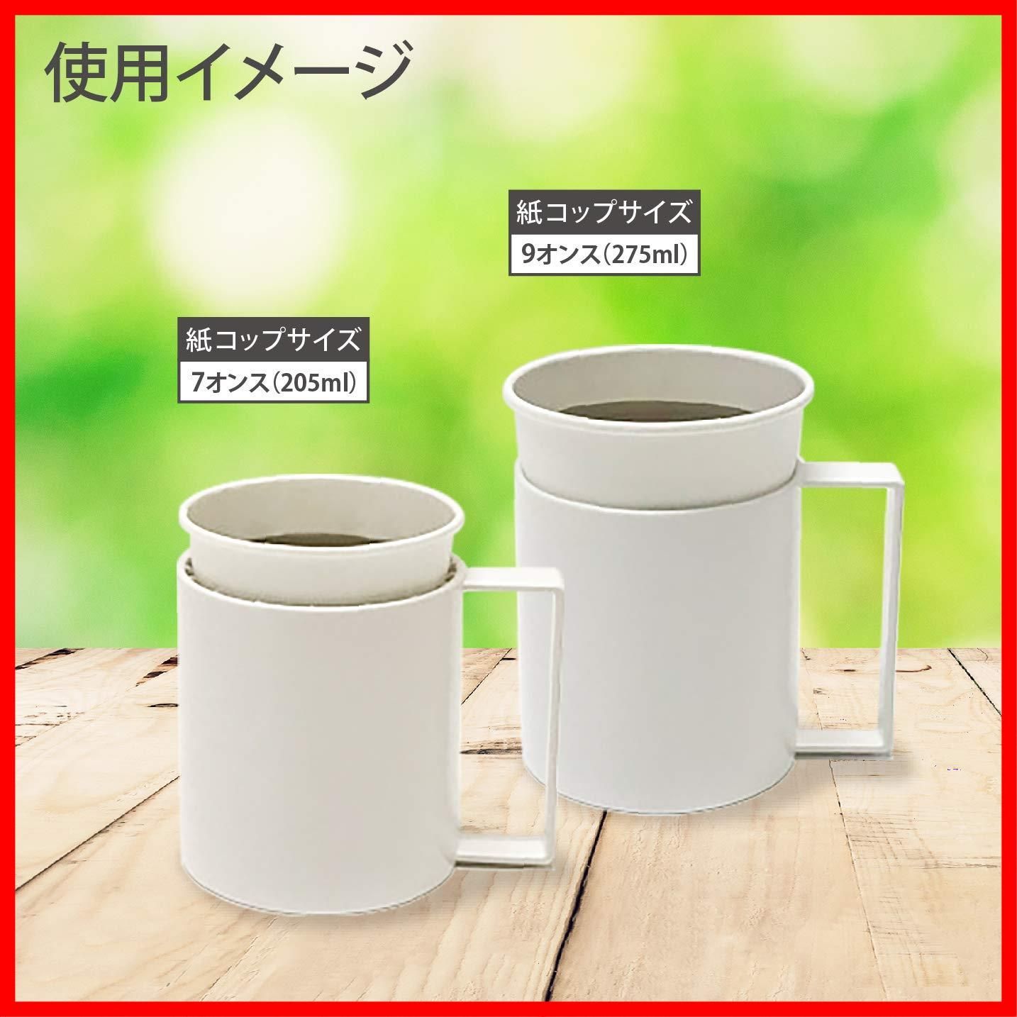 数量 持ちやすく倒れにくい