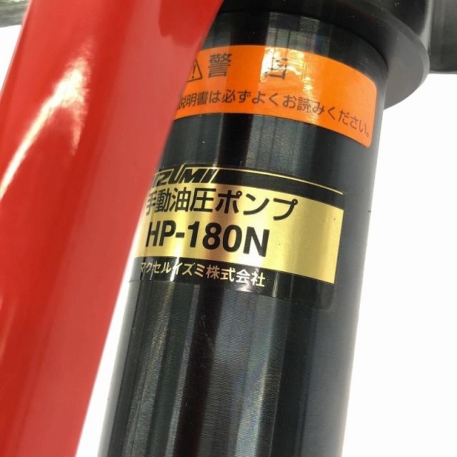 ♥品 IZUMI イズミ 油圧式パンチャー SH-10-1 B ポンプ HP-180N パンチセット B16～B54 B70 B82 ケース 泉精器 WWW_NOITHATQUANGTHANH_NET