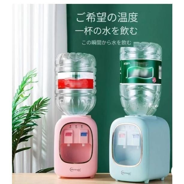卓上 ウォーターサーバー ペットボトル対応 プッシュ式 温水