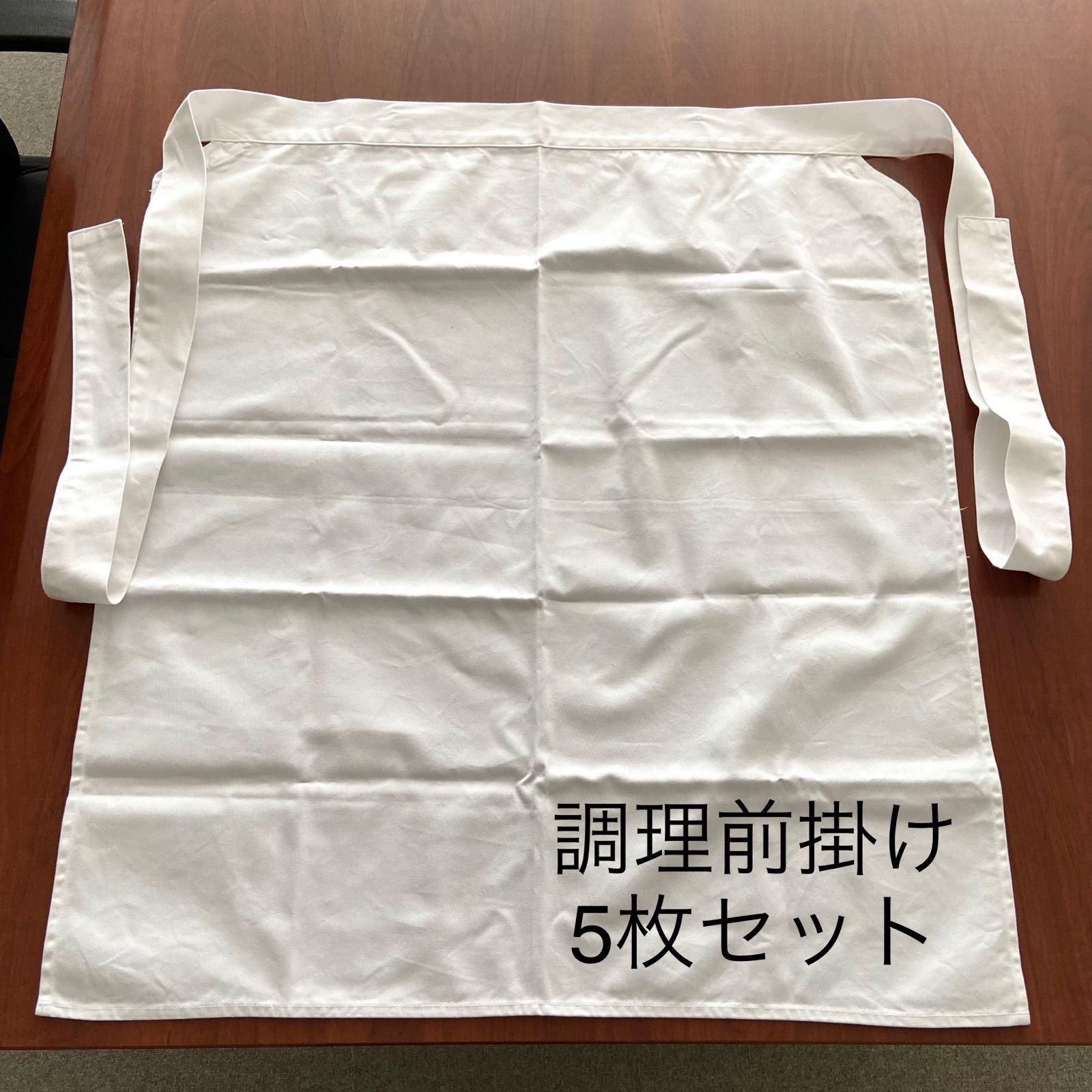 前掛け5セット 前掛け5セット 楽天市場】next5 前掛けの通販