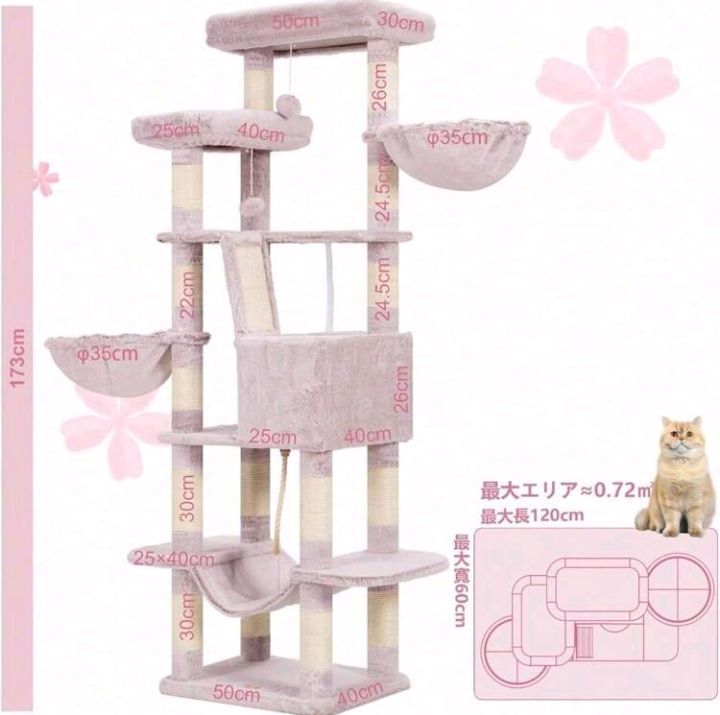 省スペース 登りやすい