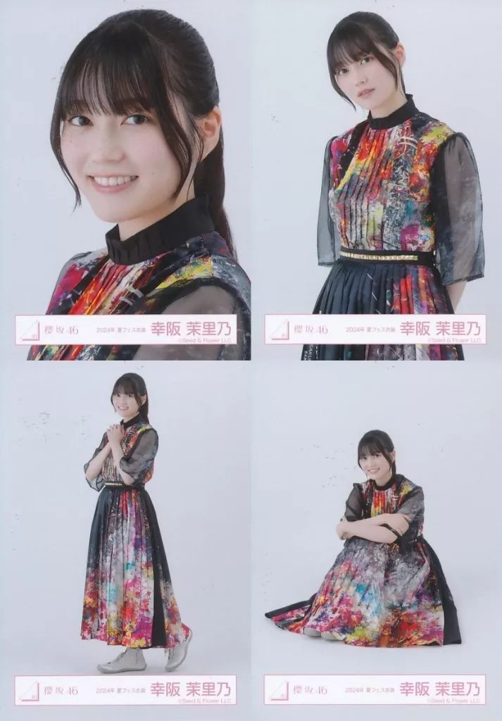 中古】生写真(乃木坂46) ◇幸阪茉里乃/櫻坂46ランダム生写真【2024年