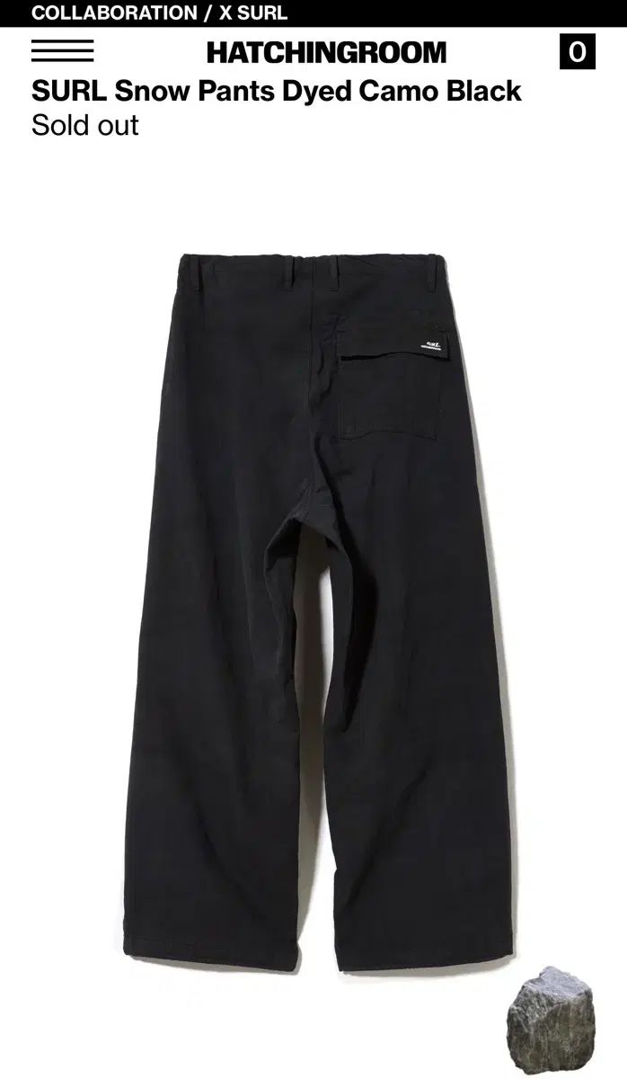 Hatchingroom SURL スノウ カモ パンツ 2