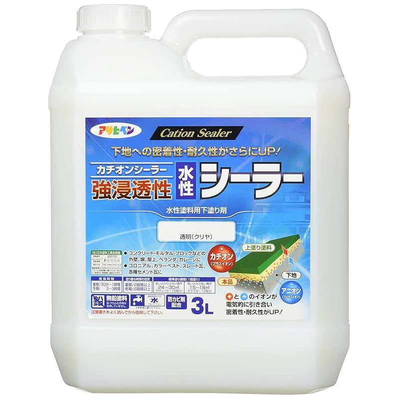 アサヒペン 塗料 ペンキ 強浸透性水性シーラー 3L 透明 クリヤ 水性 カチオンシーラー 下塗り用 1回塗り ヤニ止め効果 アク止め効果 密着性向上 耐久性向上 防カビ シックハウス対策品
