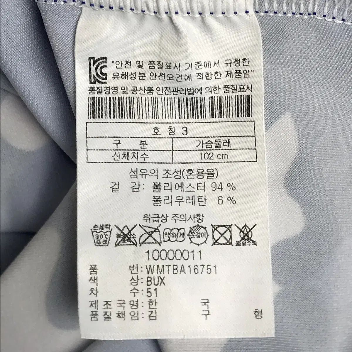 コリアオープン 記念