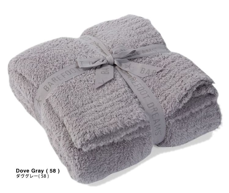 ベアフットドリームス BAREFOOT DREAMS ブランケット 毛布 ひざ掛け コージーシック スロー 無地 大判 厚手 暖かい ふわふわ シングル マルチカバー おしゃれ 紺色 ネイビー グレー COZYCHIC THROW B503