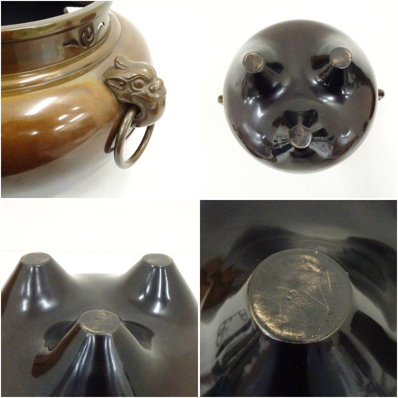 釜師 増山馨鉄・風炉師 剛章造 唐銅鬼面風炉（共箱） 茶道