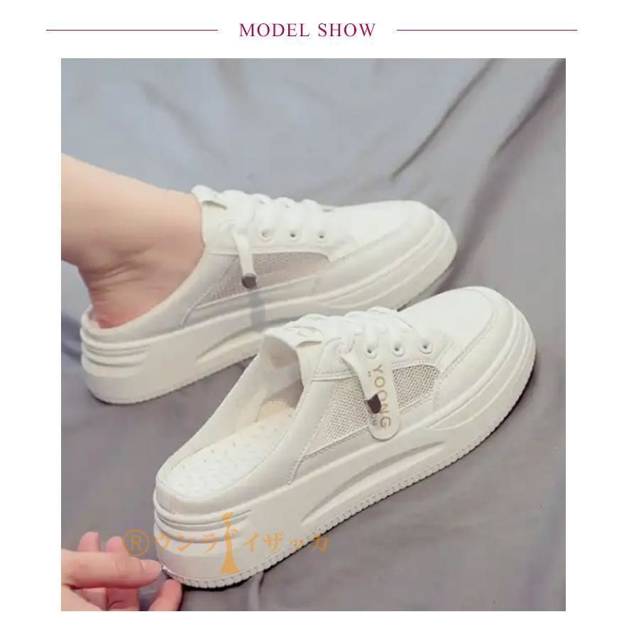 【✩】ベージュ厚底暖かい女性の靴 在庫問合せ商品】厚底スニーカー (ベージュ) | HOS NOW