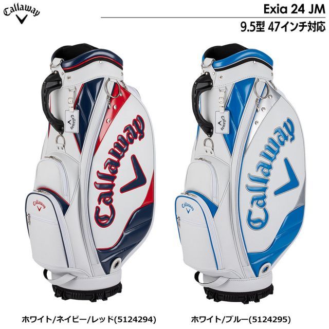 Callaway Exia 24 JM キャディバッグ 9.5型 47インチ対応