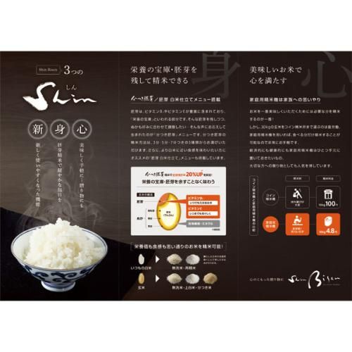 美鮮