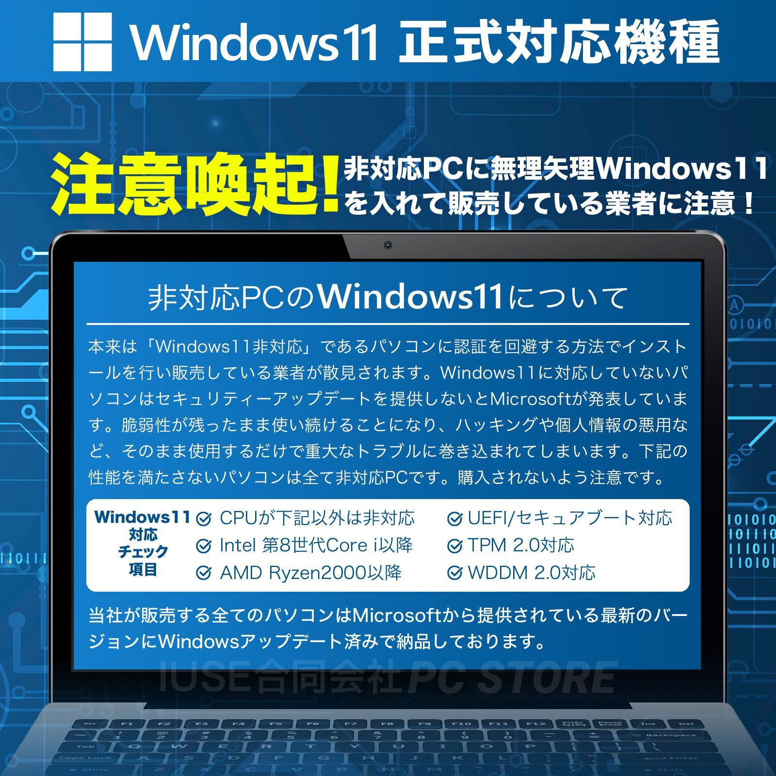 TOSHIBA dynabook T8/M Windows11搭載 16.1インチ/第10世代Core i7