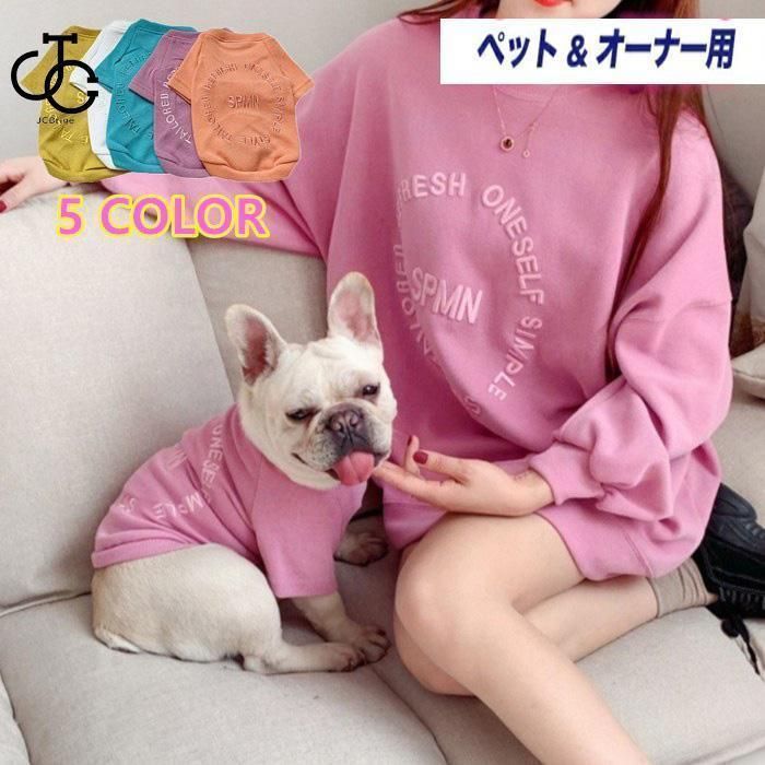 スタイ、ハロウィン限定スイートロリータ(パープル)わんちゃん猫ちゃん