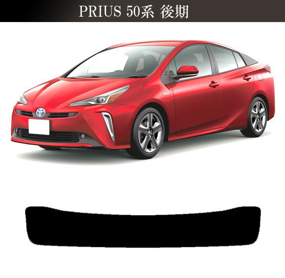 純正 トヨタ プリウス ZVW50 51 55 PHV 52 左 ドアミラーカバー 070 パール S027(ドアミラー)｜売買されたオークション情報、yahooの商品情報をアーカイブ公開  - オークファン パーツ