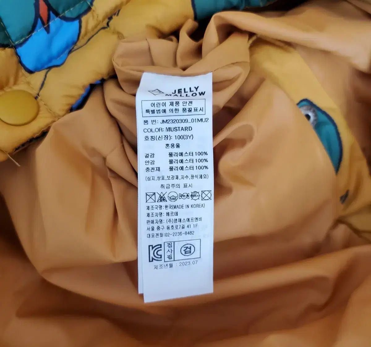  ゼリーメロ キルトダウン 100 3 Y 텍가 198000 その他 ジャケット ブルゾン