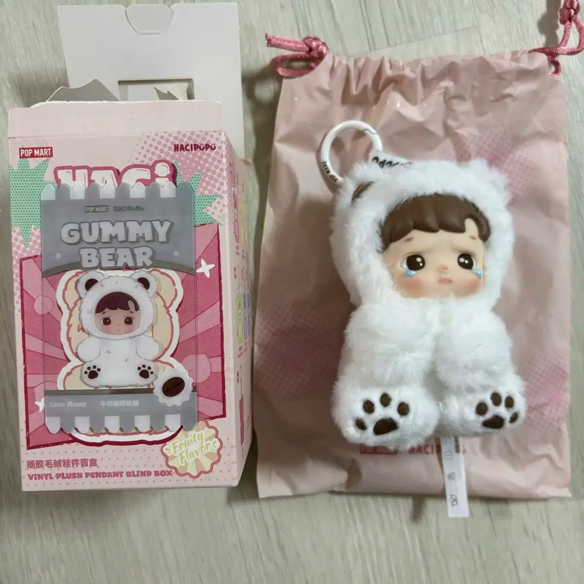 ハチププ グミ ベア ジェリーベア シークレット ラテ キーホルダー