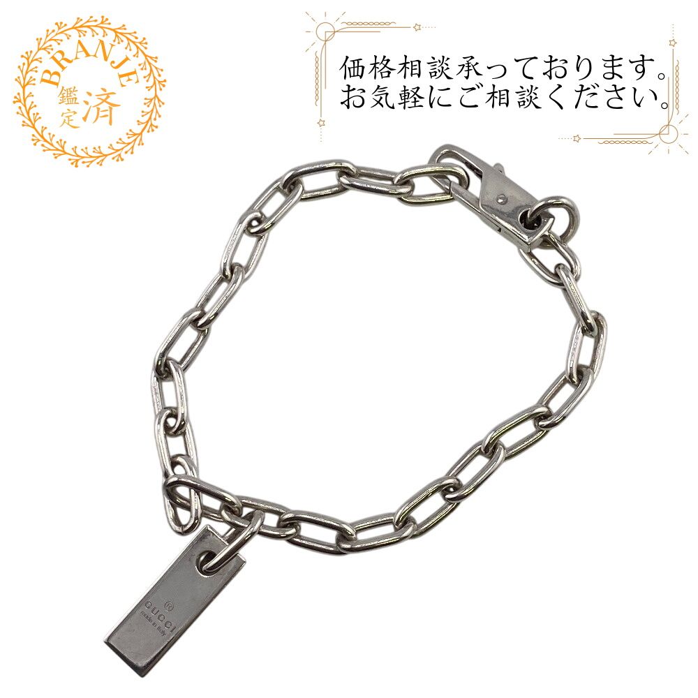 5％OFF フォロワークーポン！！】GUCCI グッチ ロゴプレート