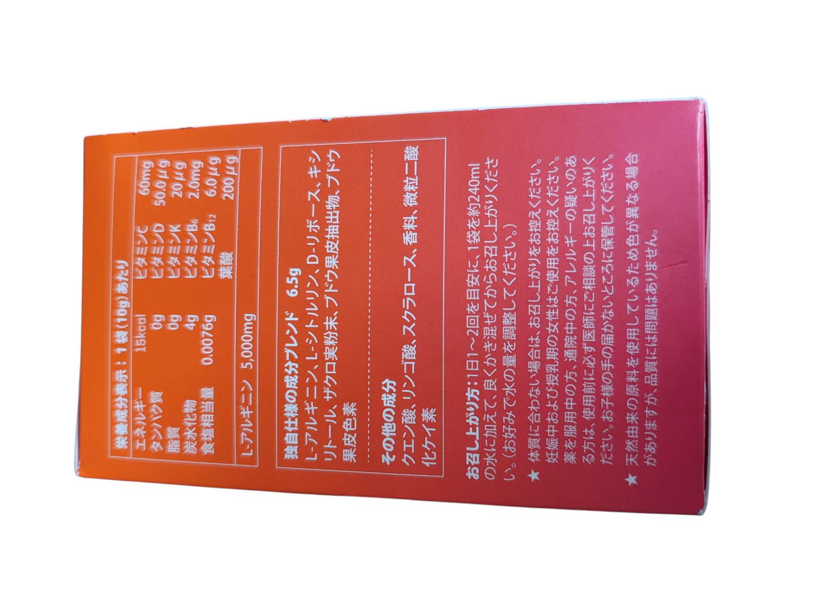 プロアルギナインプラス シトラスベリー シナジーワールドワイド Amazon | プロアルギナインプラス シトラスベリー グレープ セット 各