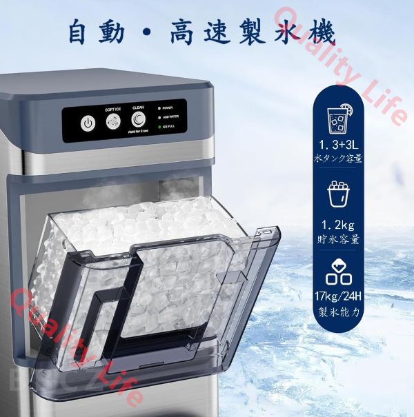 透明窓 噛める氷