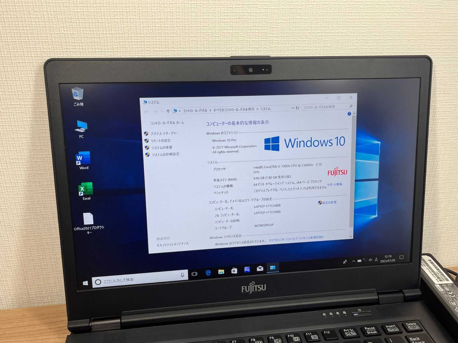 高性能 希少 〉0720 富士通LIFEBOOK U748/S 軽量8GB/SSD256GB office