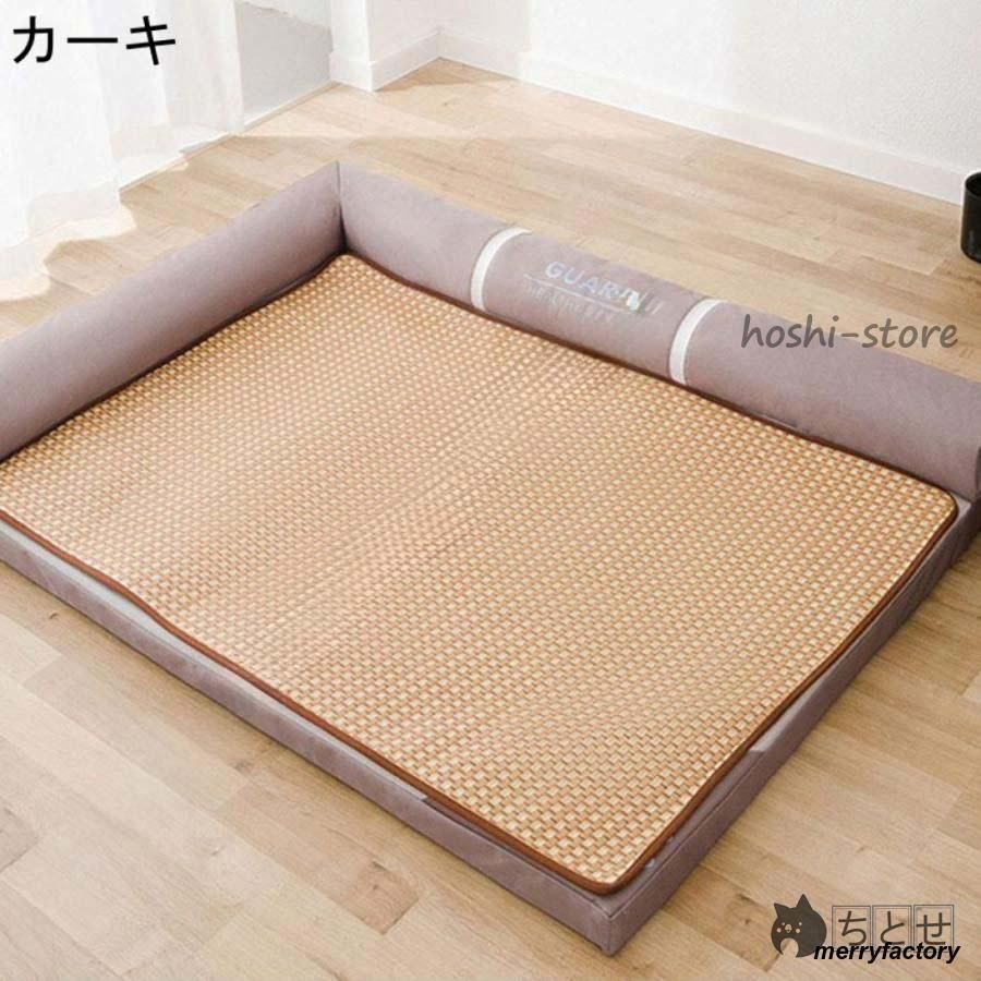 冷却 涼感