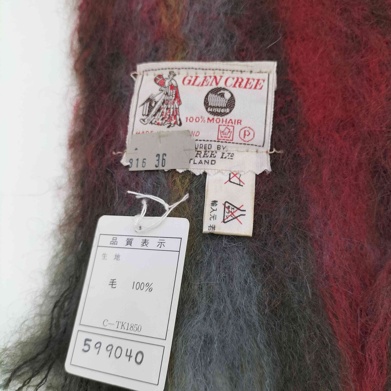 スコットランド製GLEN CREE モヘア100%マフラー750-25新品未開封 ビンテージ スコットランド製 GLEN CREE モヘア 100% マフラー