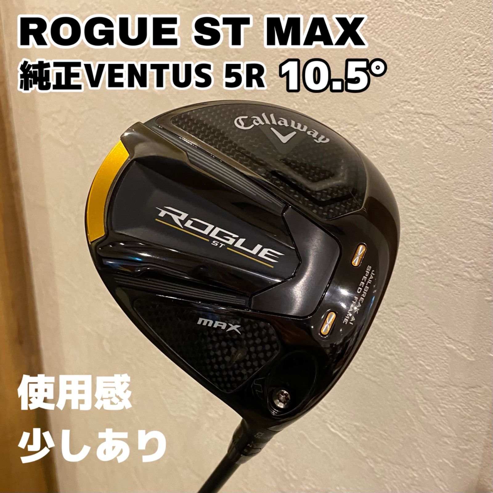 Callaway ROGUE ST MAX