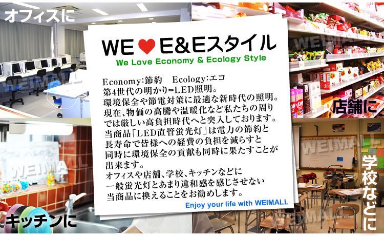 LEDライト 工事不要