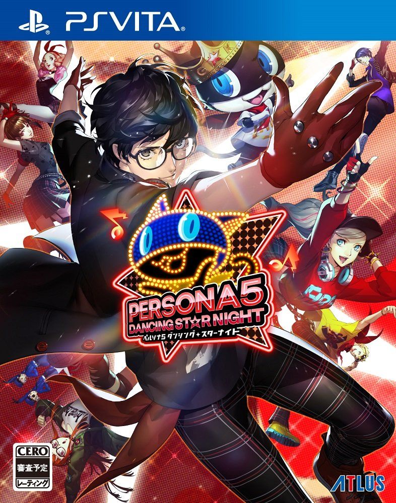 ペルソナ5 ダンシング・スターナイト - PSVita 