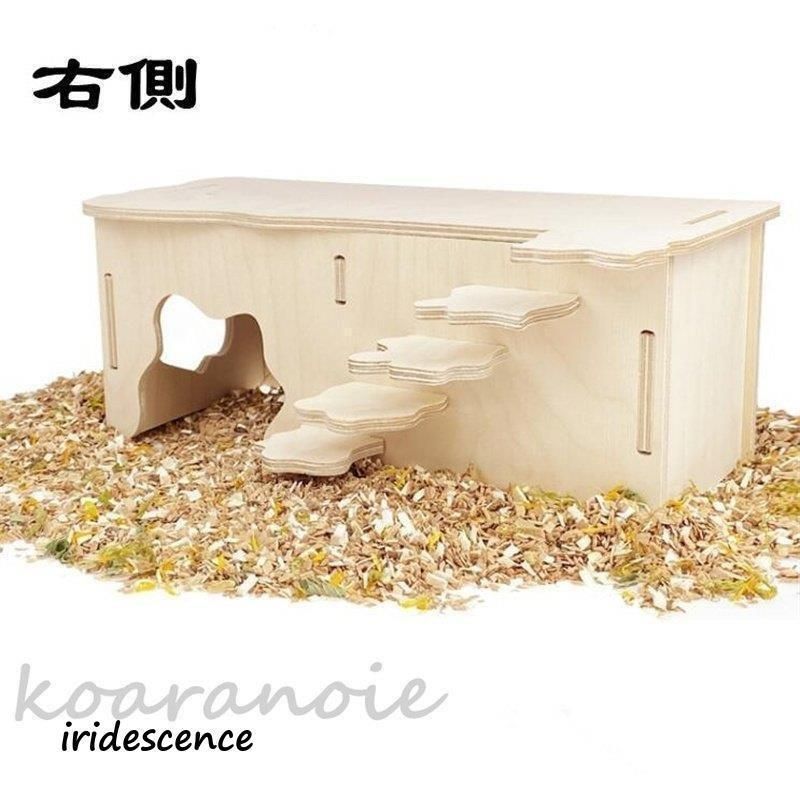 ゆき様専用 ハムスター グラスハーモニー600 600N用 ロフト巣箱 たそそ