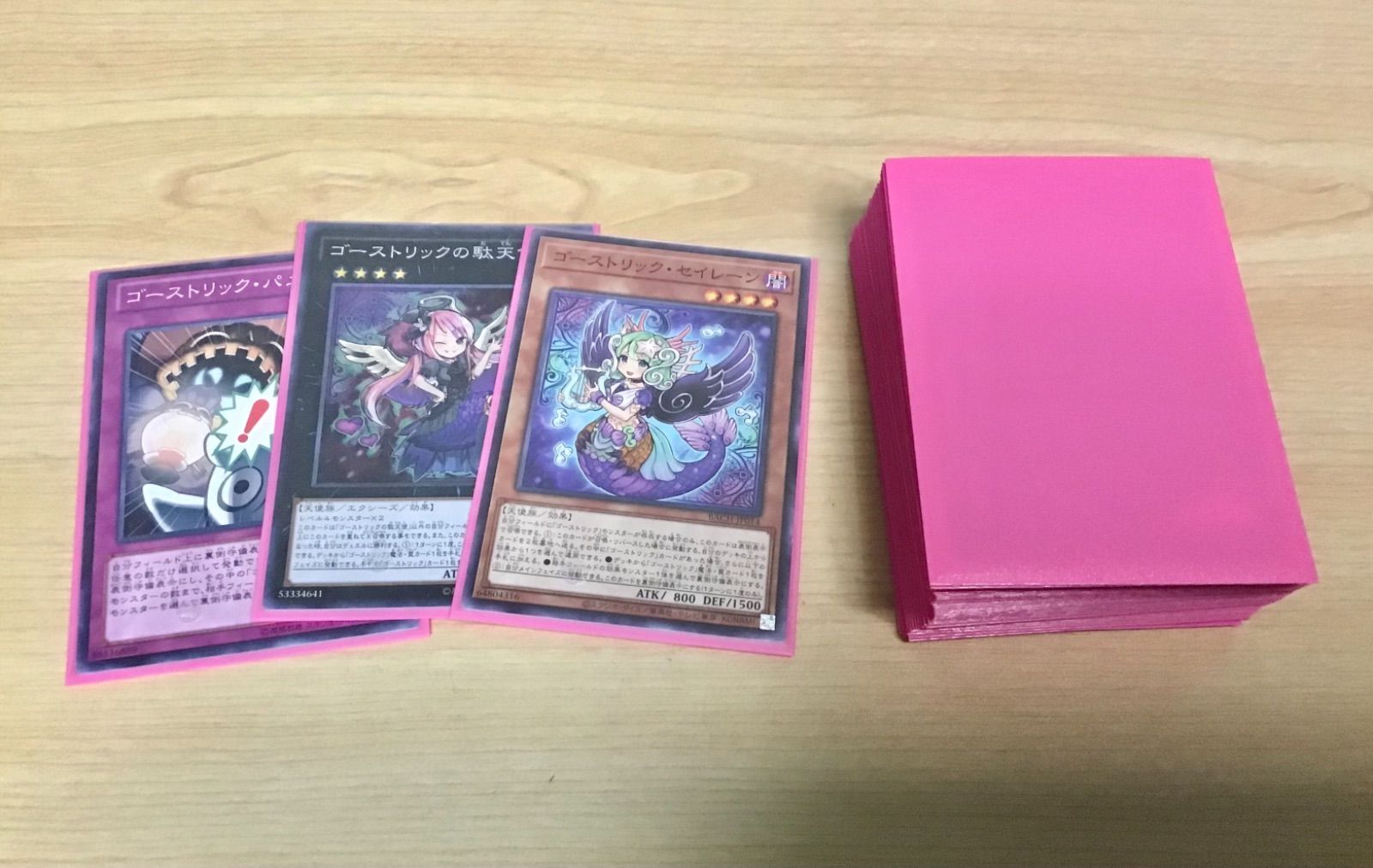 純正新品遊戯王 本格構築 【御巫-みかんこ-】 デッキ＆二重スリーブ+おまけ 遊戯王OCG デュエルモンスターズ