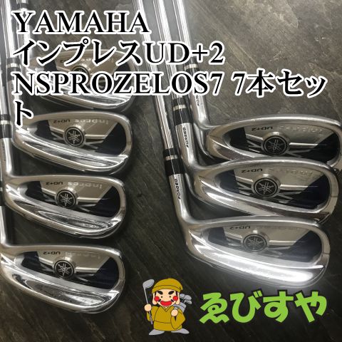狭山□【中古】 アイアンセット ヤマハ インプレスUD+2