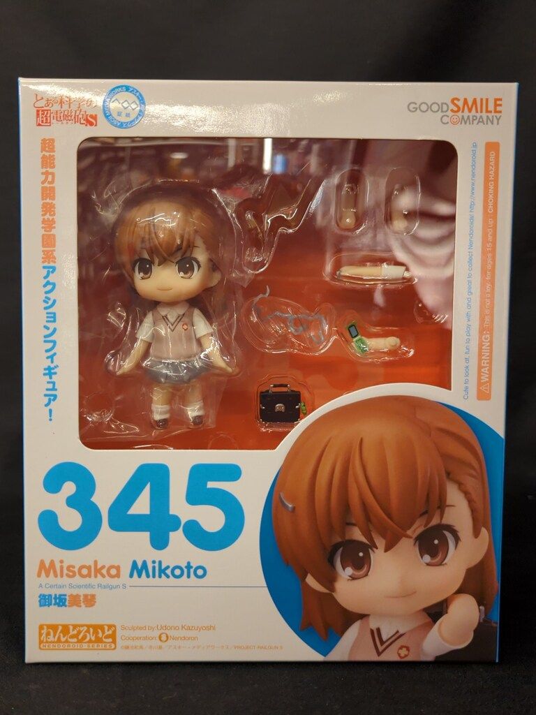 グッドスマイルカンパニー ねんどろいど 御坂美琴 345 - メルカリ