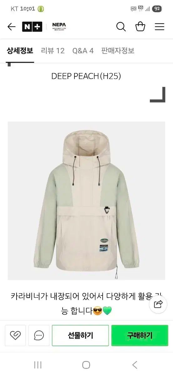 ゆき様専用です 購入