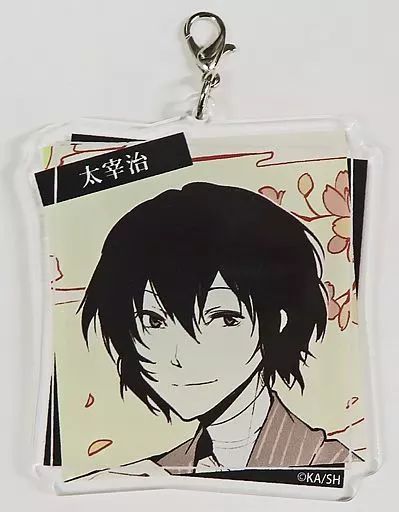 中古】雑貨 太宰治 アクリルチャーム 「くじ引き堂 文豪ストレイ 
