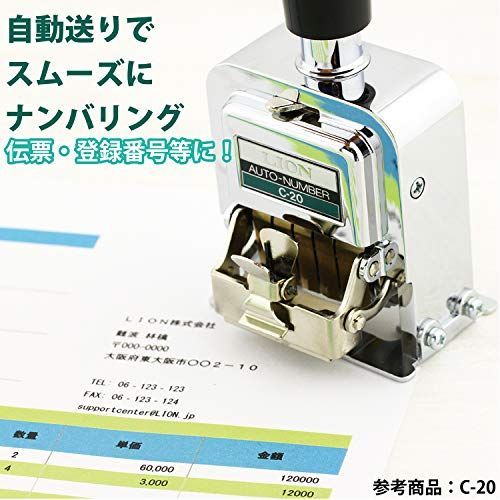 6桁7様式(E字体ABC分類用) ライオン事務器 スタンプ ナンバリング C型