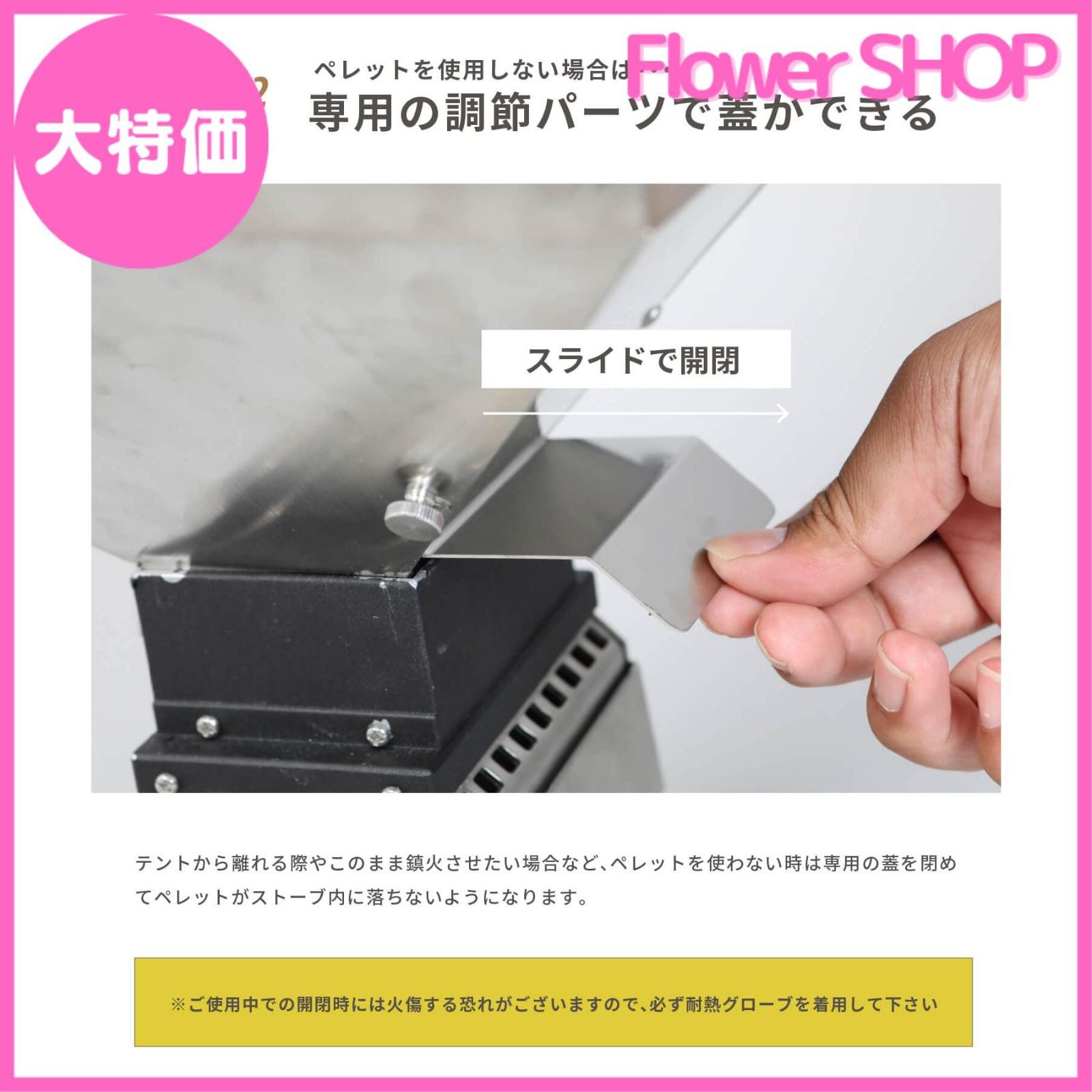 S'more(スモア) Parts Fire sitter パーツ Magic Stove専用 Fire sitter ペレットパーツ S\u0027more(スモア) Parts Fire sitter パーツ Magic Stove専用 Fire