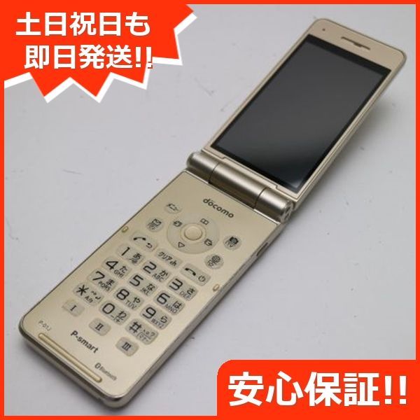 良品中古 P-01J P-smart ケータイ ゴールド 即日発送 ガラケー DoCoMo Panasonic 本体 白ロム 土日祝発送OK  04000 - メルカリ