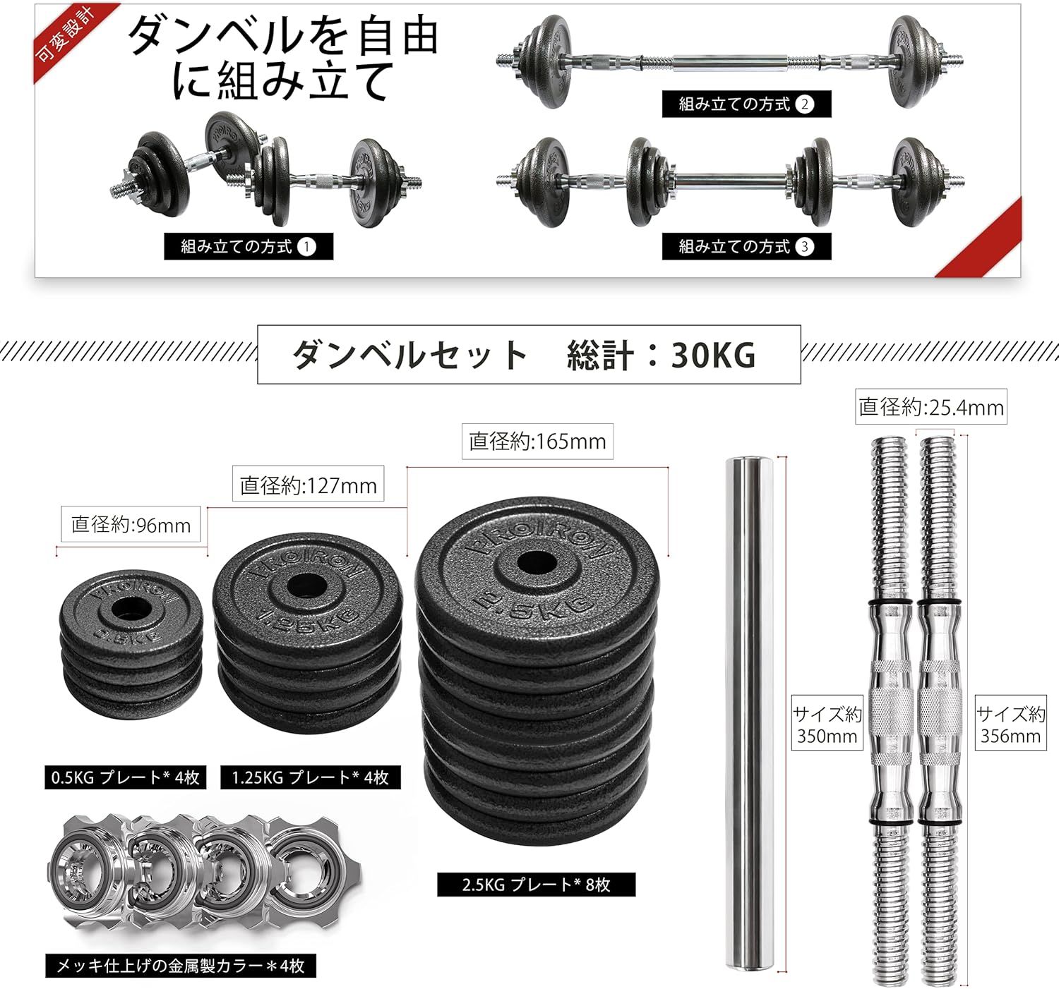 PROIRON ダンベル 鉄アレイ アジャスタブル ★おまけ ハンドルカバー 91KNxXvA3yL._UF894,1000_QL80_.jpg