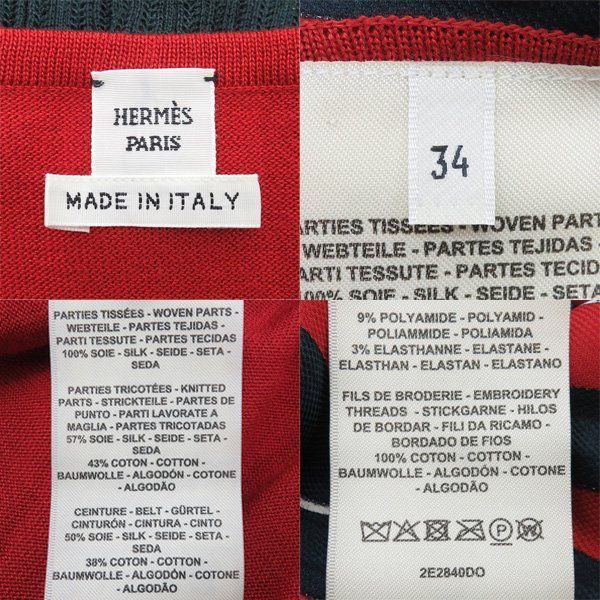 2023 HERMES VIPソルド Grand Tralala シルクワンピース FR36 2023 HERMES VIPソルド Grand Tralala シルクワンピース FR36