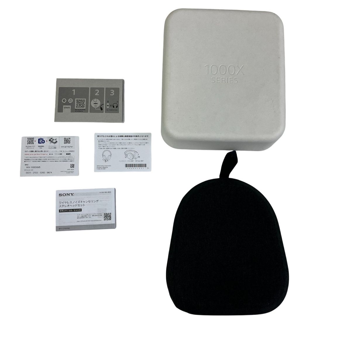 SONY WH-1000XM5 ワイヤレス ノイズキャンセリング ステレオヘッドホン ブラック Bluetooth 音響機器 T10437986