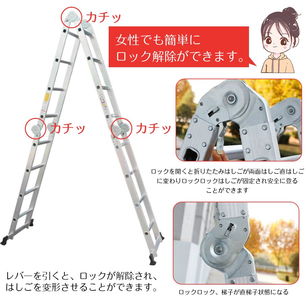 梯子