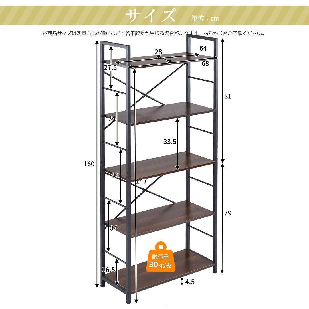 ウッドグレー収納ラック 収納木製スリム キッチン本棚食器棚 レンジ台