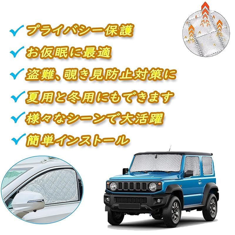 車中泊