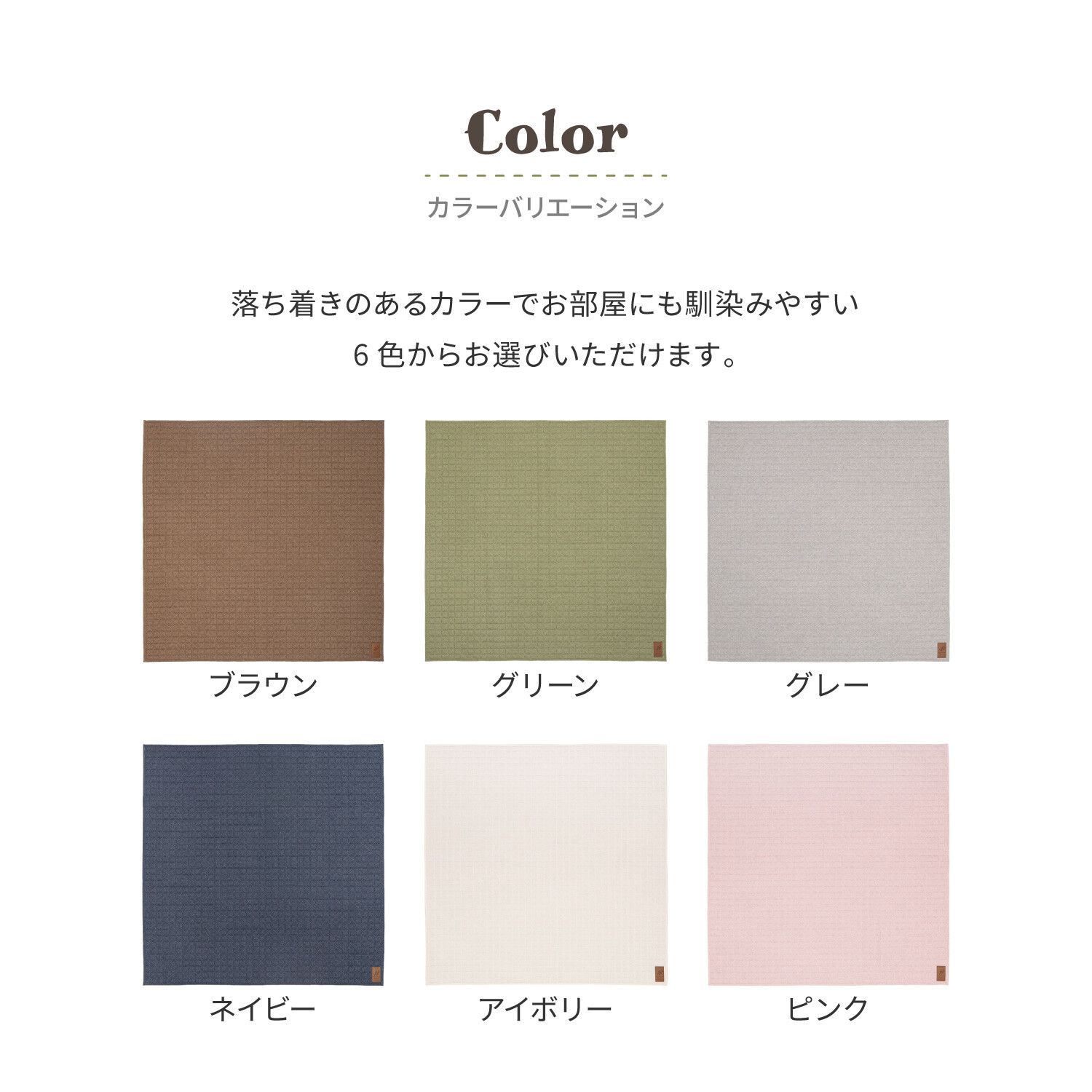 滑りにくい加工