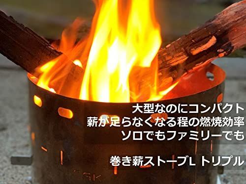 大好評売り CGK 巻き薪ストーブL クアトロ コンパクト ステンレス