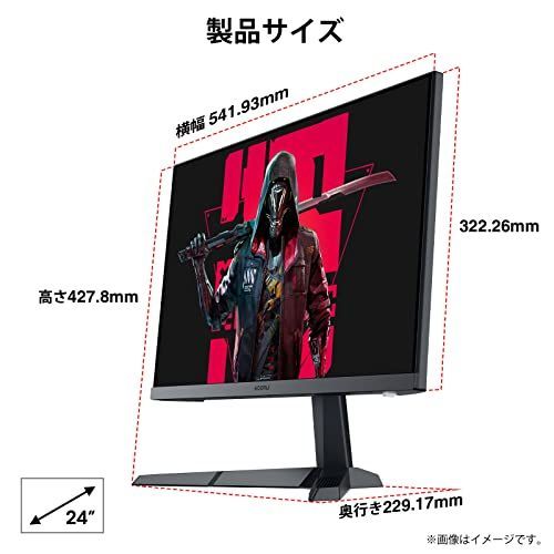 24インチ IPS 165Hz KOORUI ゲーミングモニター 24 インチ IPSパネル