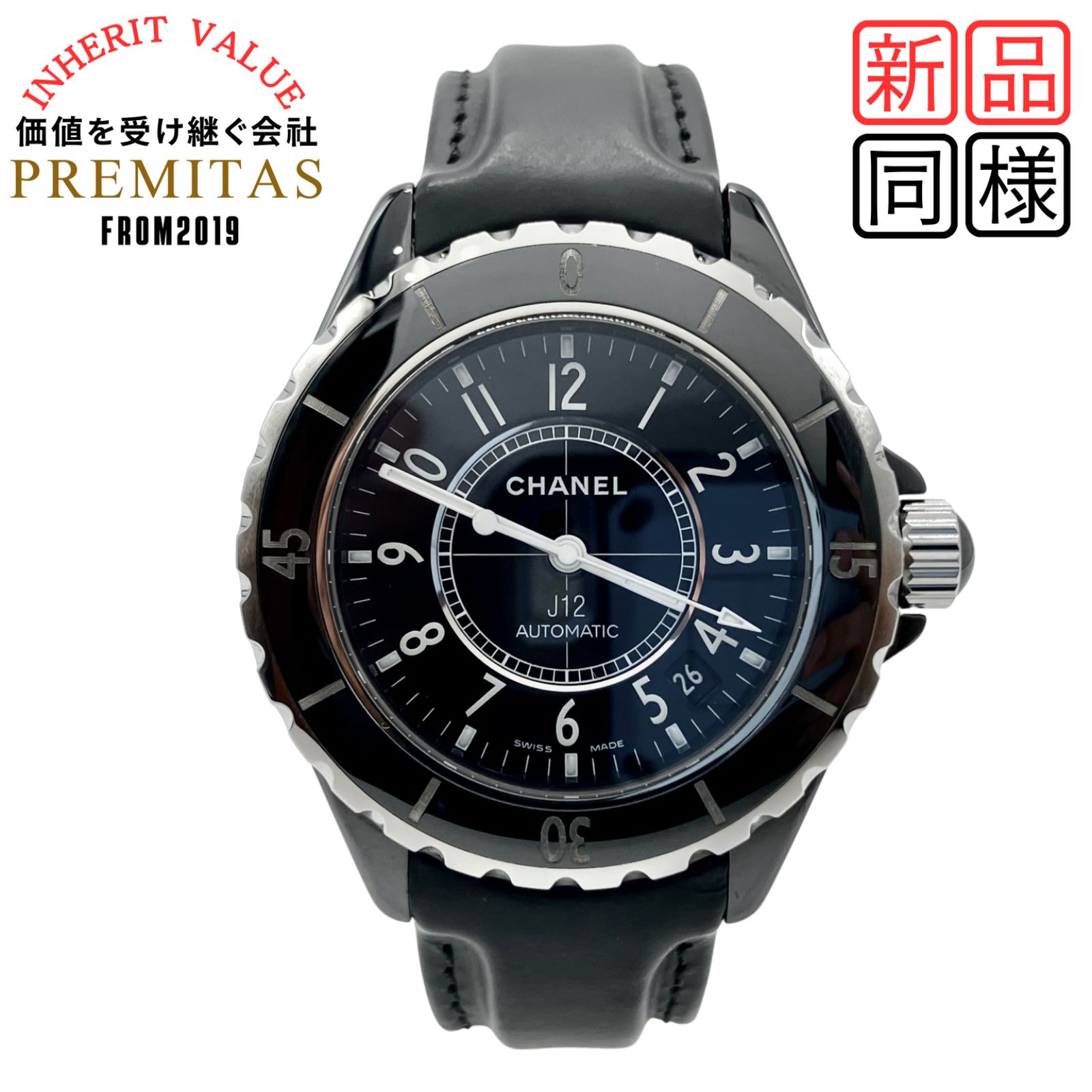 点検済】シャネル CHANEL H0684 J12 黒セラミック 38MM 自動巻き