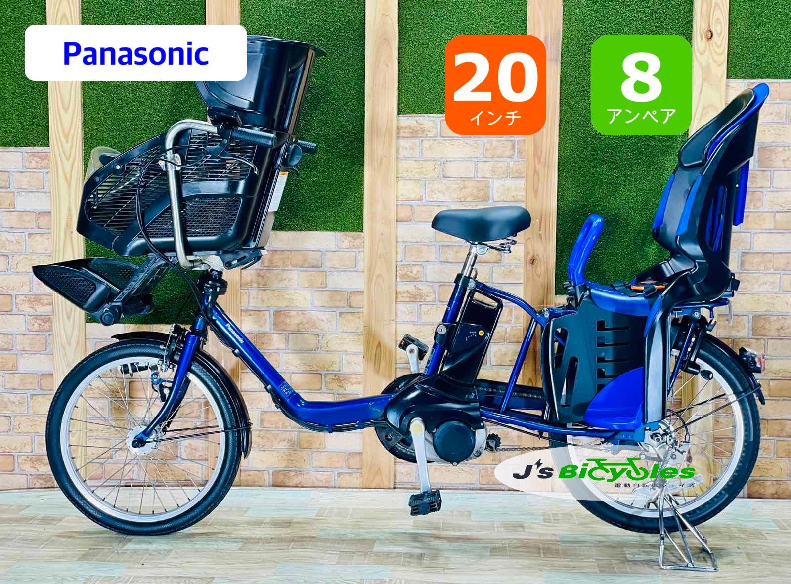 新品13.2ahバッテリー】LOUIS GARNLAU電動アシスト自転車です 楽天市場